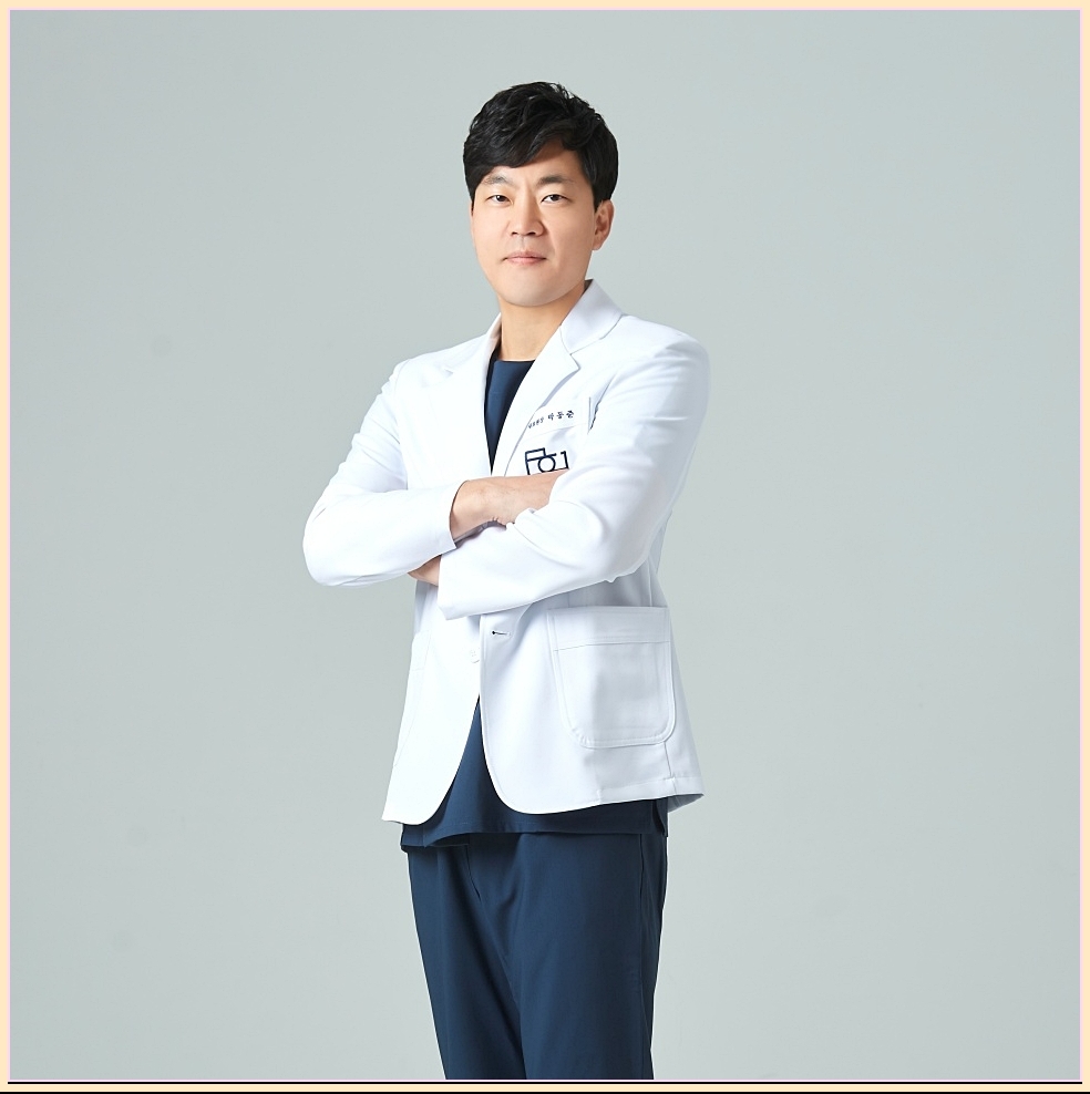 원주지루피부염 후한의원 박동준 원장 사진