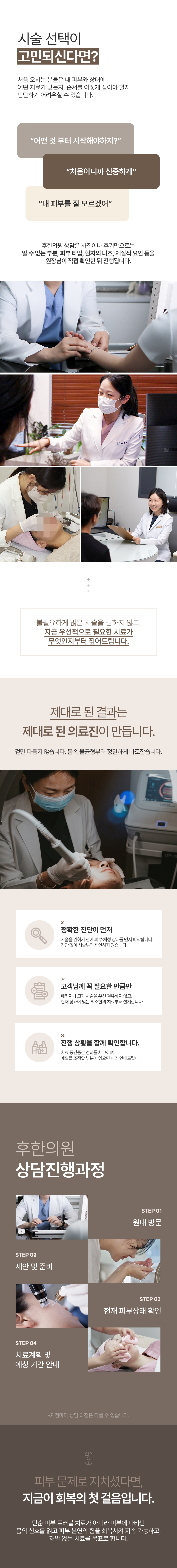 랜딩이미지