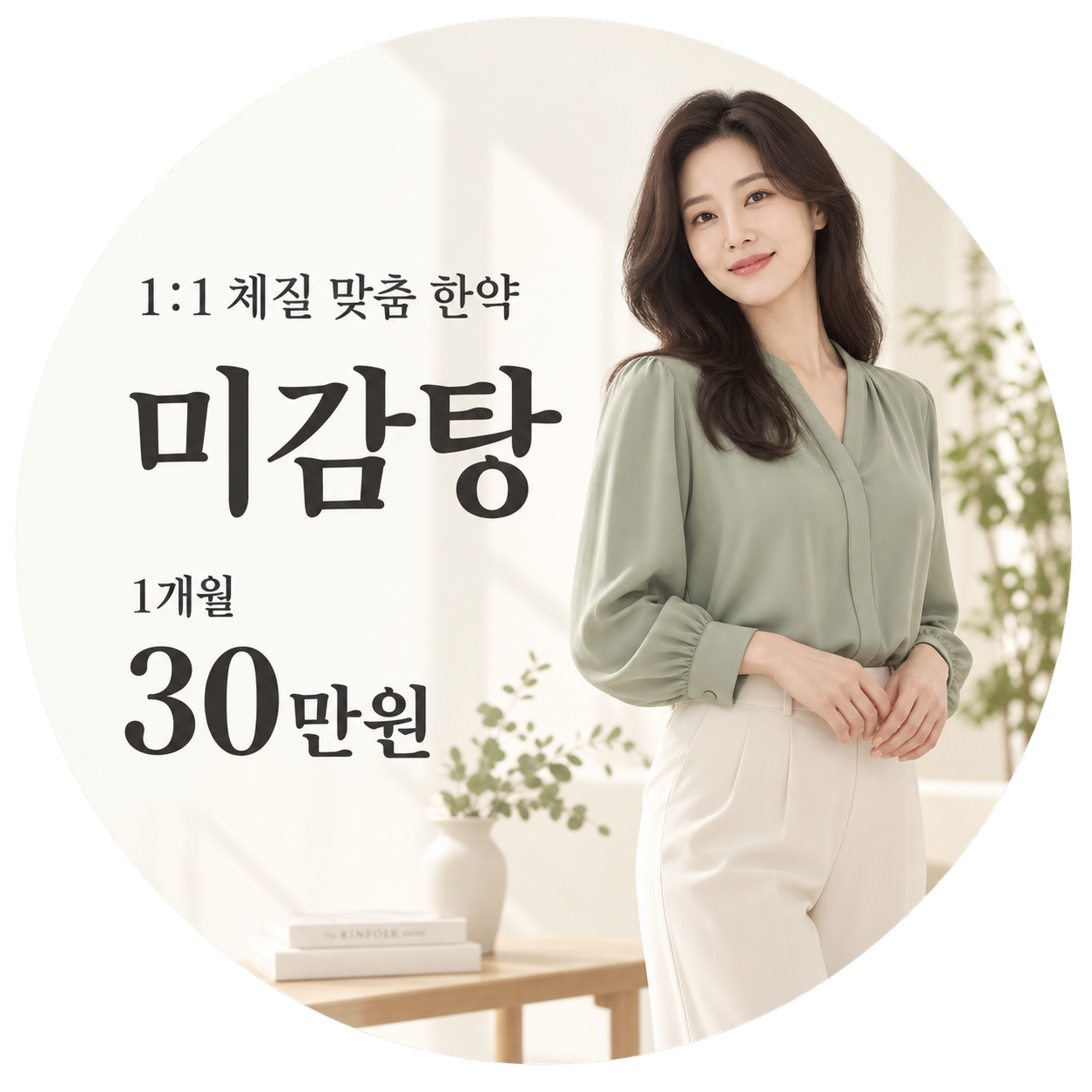 썸네일이미지