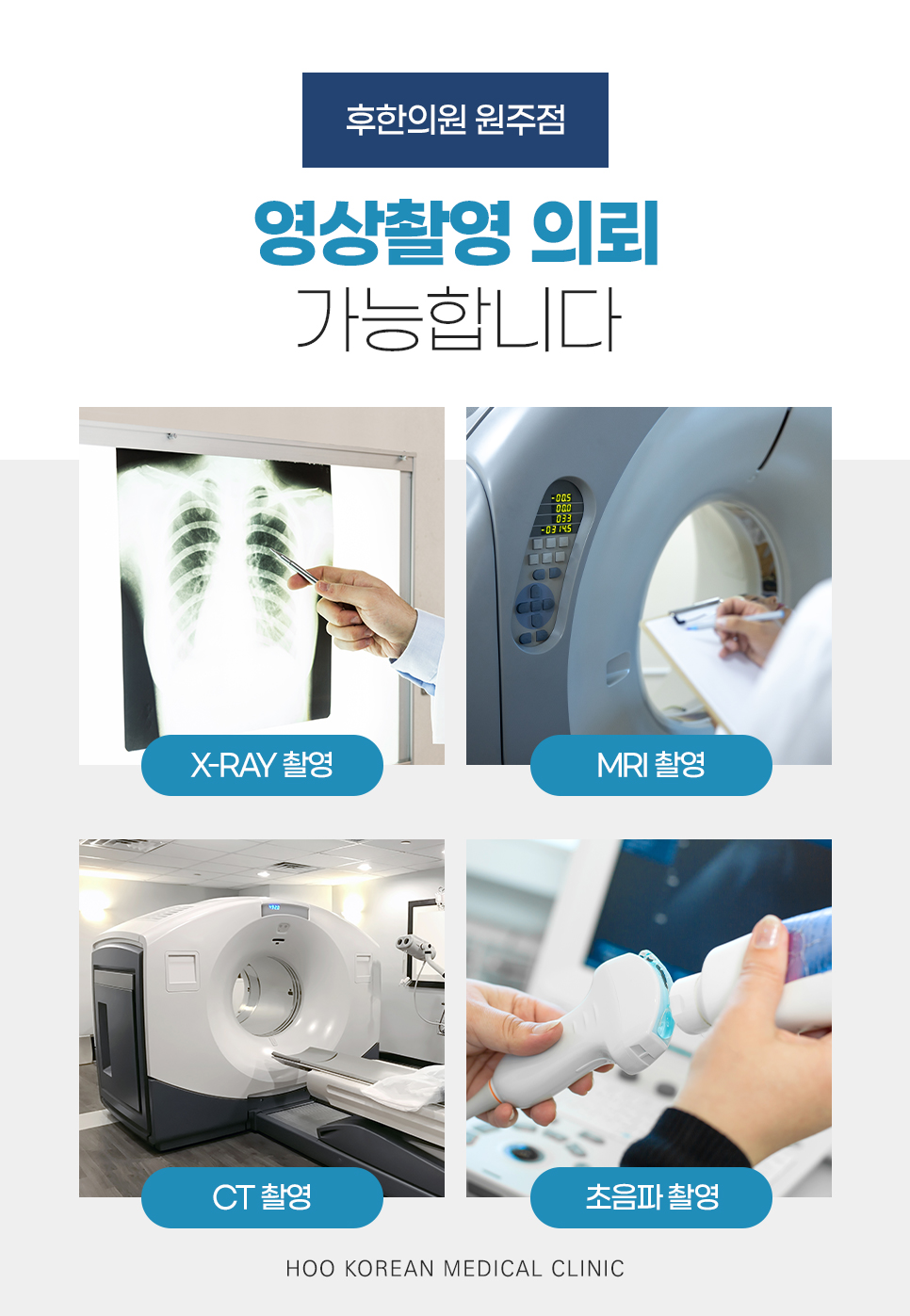 랜딩이미지