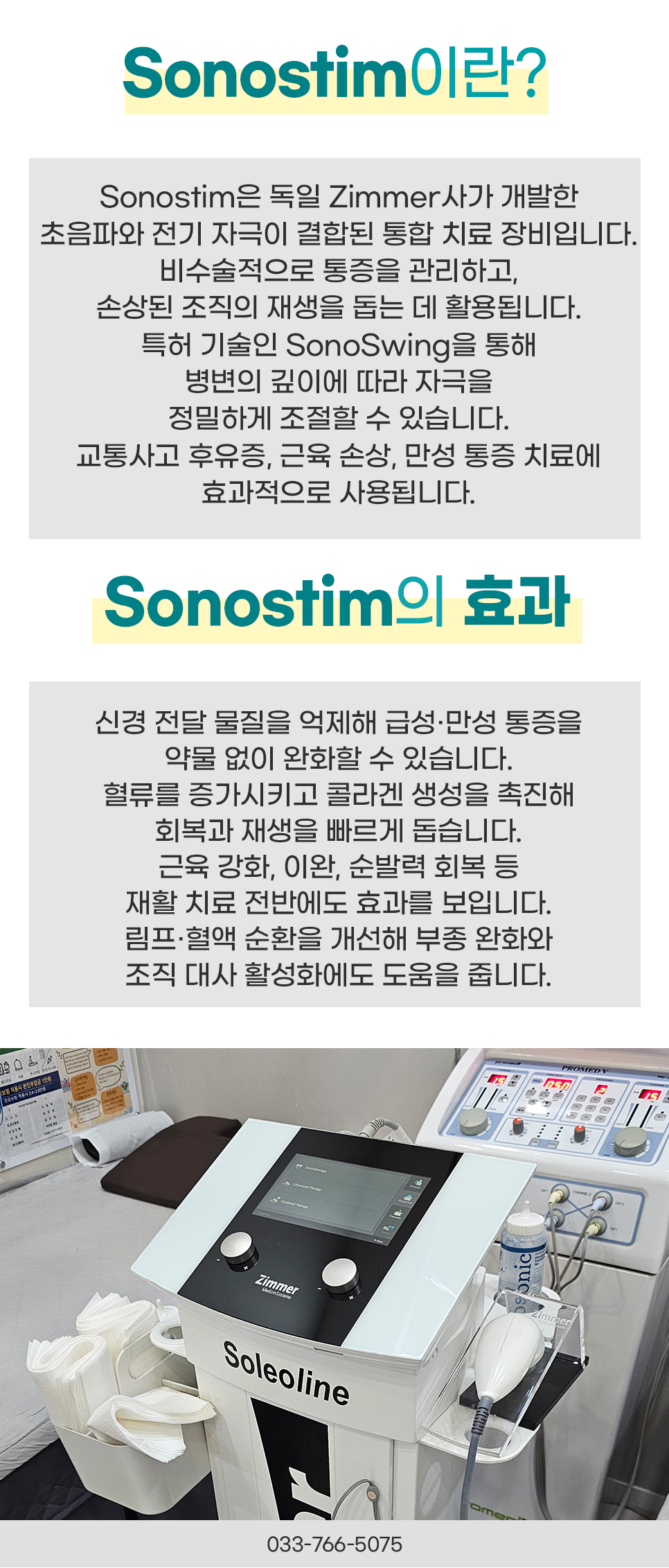 랜딩이미지