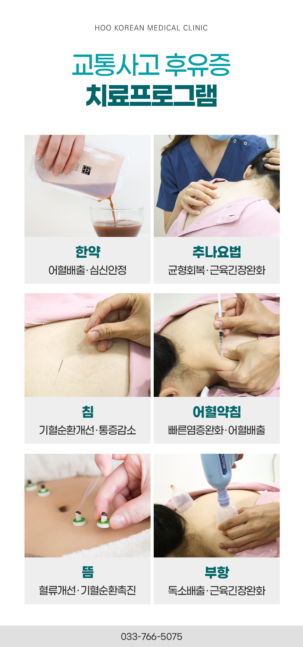 랜딩이미지