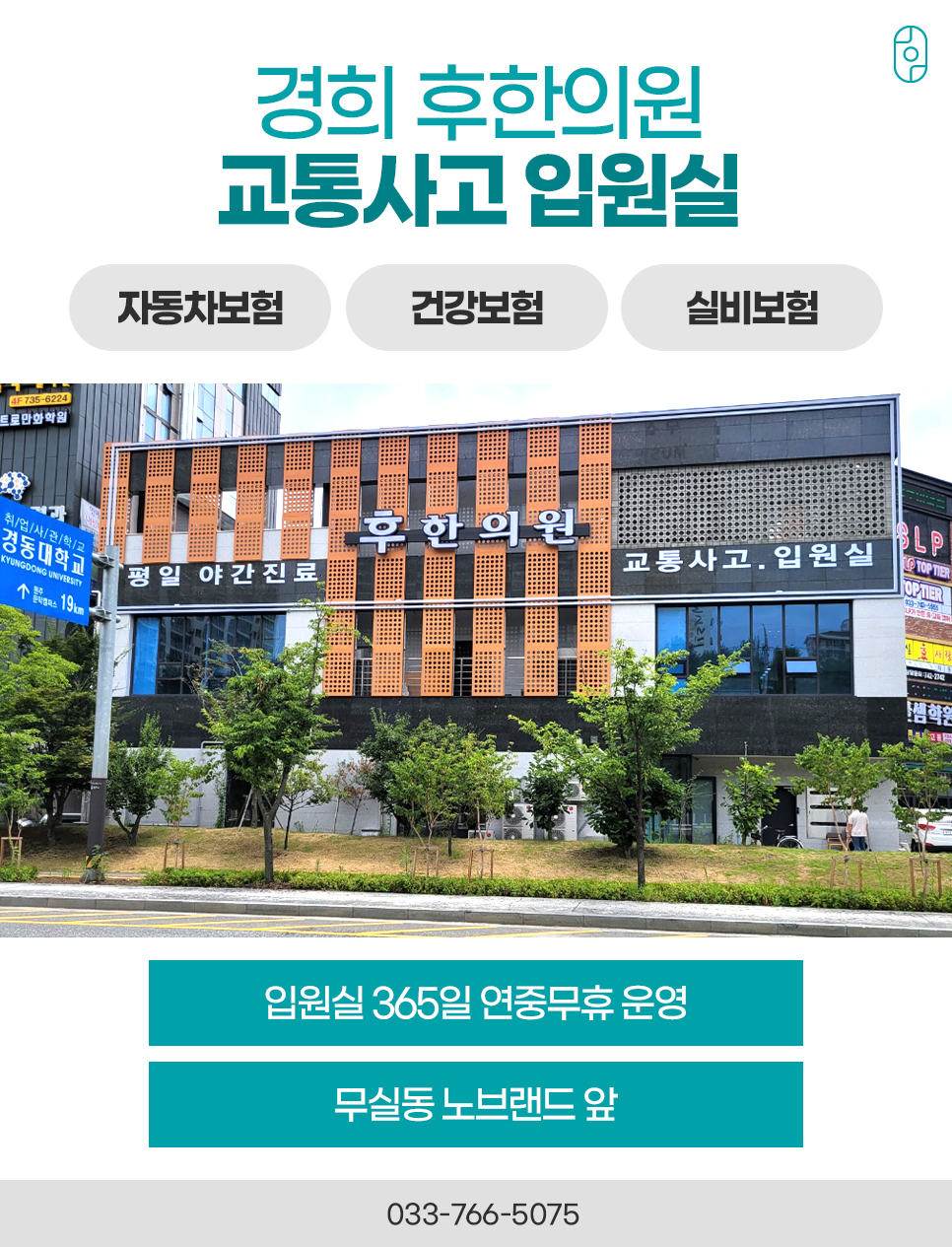 랜딩이미지
